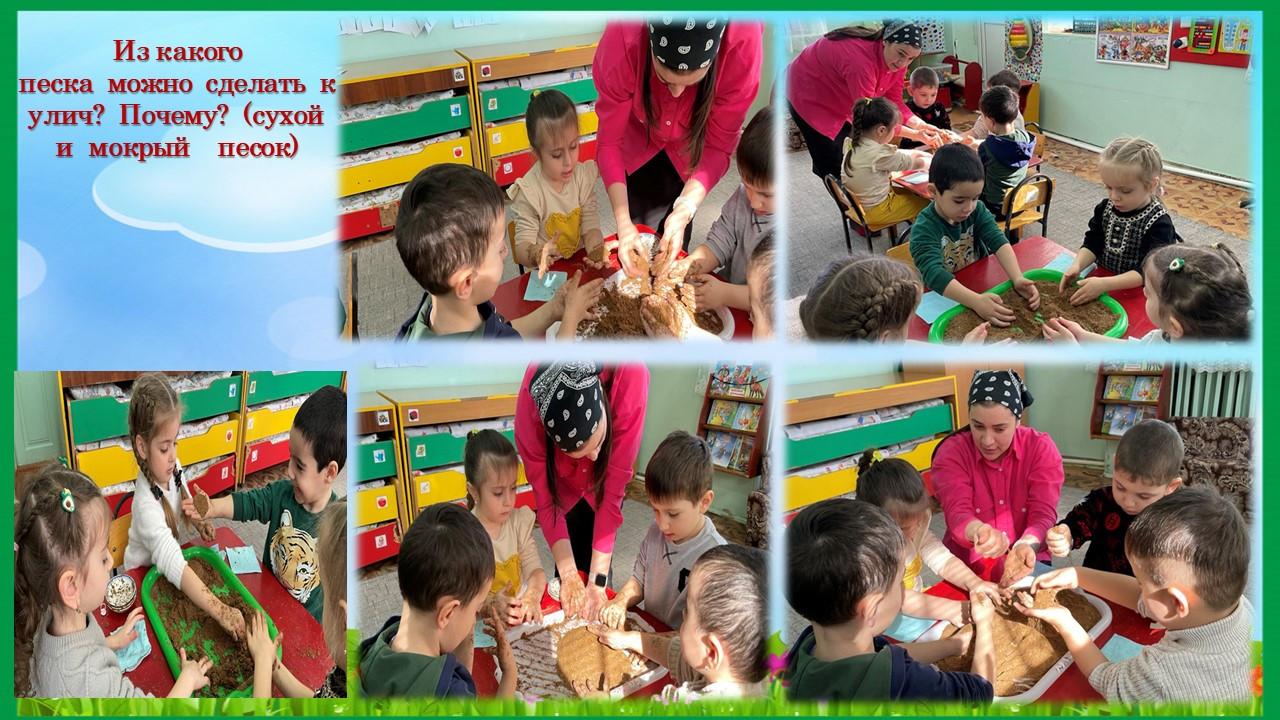 «Моя педагогическая находка»