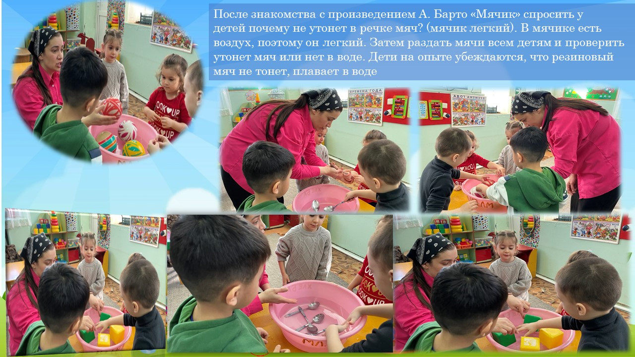 «Моя педагогическая находка»