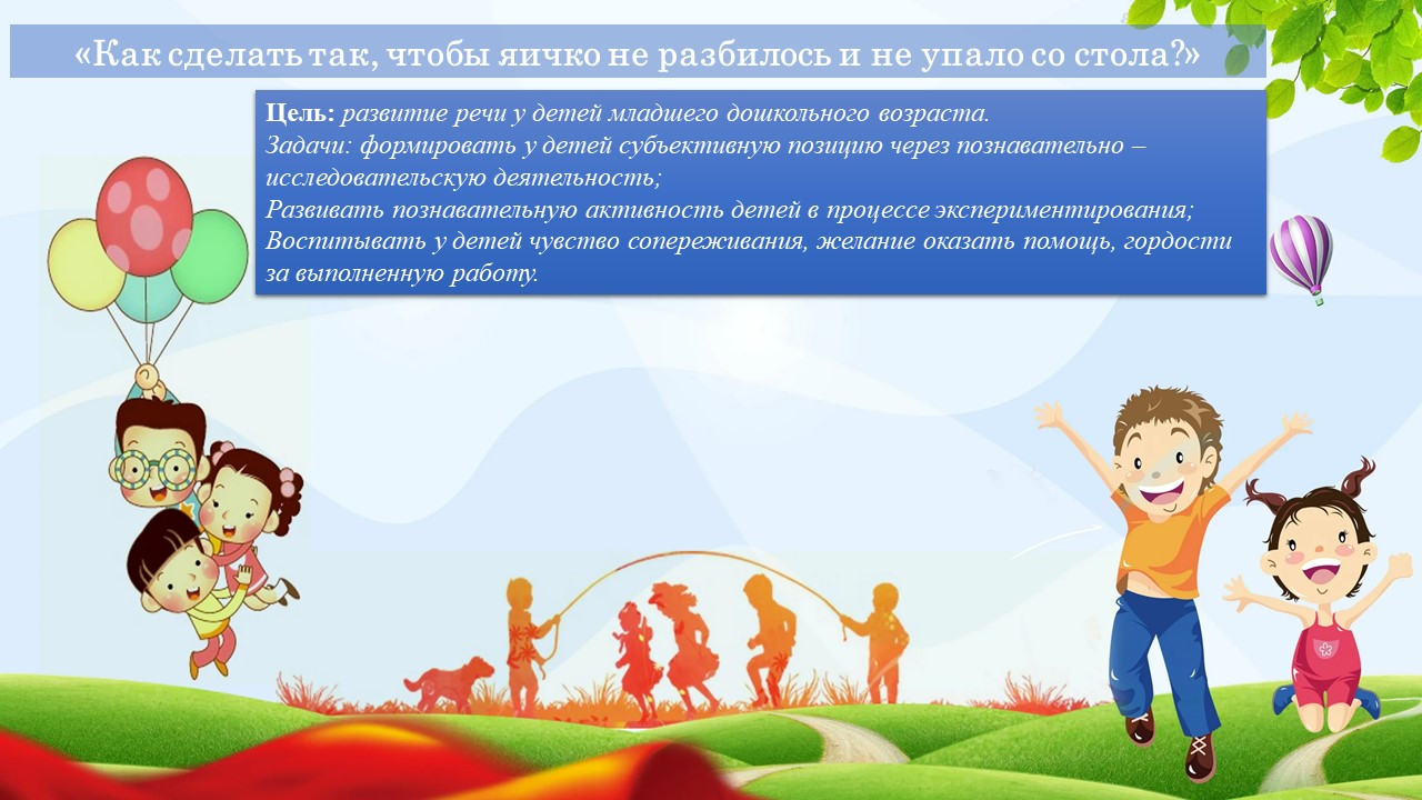 «Моя педагогическая находка»