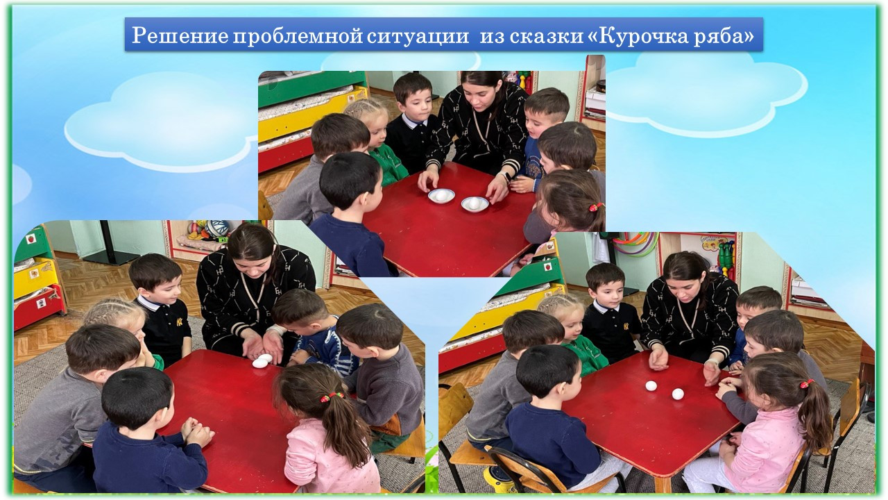 «Моя педагогическая находка»