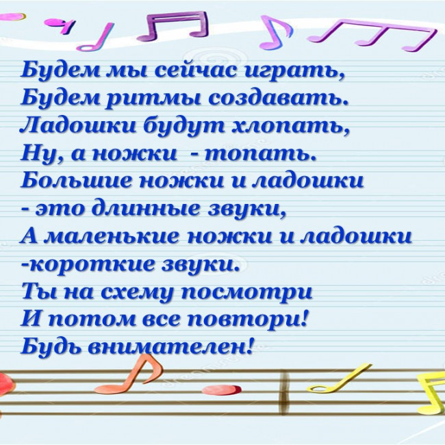 МАСТЕР-КЛАСС "ВОСПИТАТЕЛЬ ГОДА -2022"