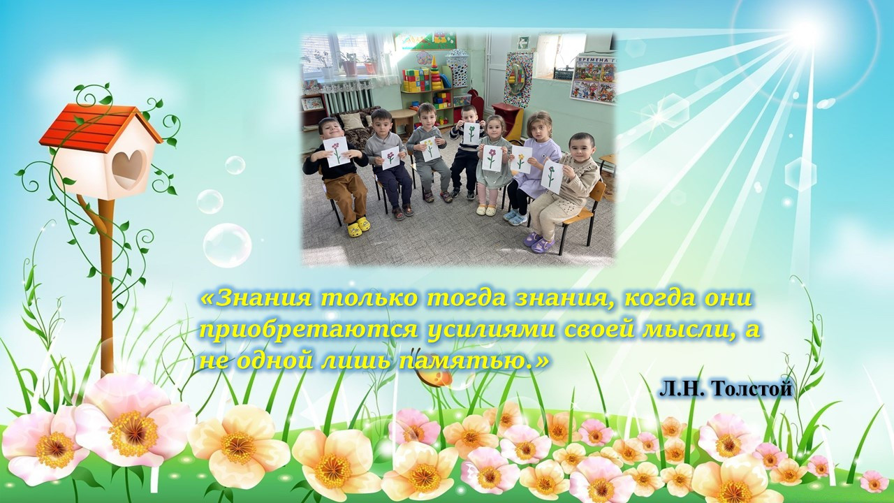 «Моя педагогическая находка»