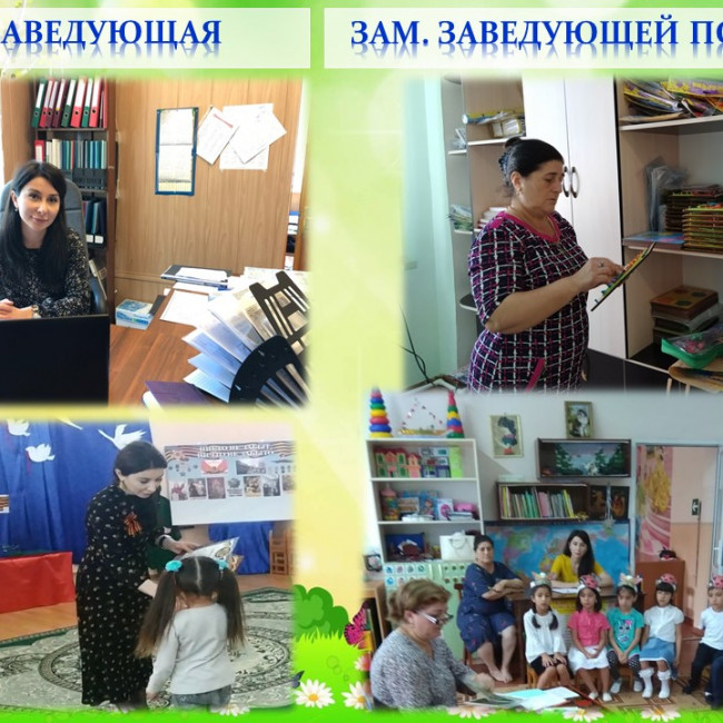 Развивающая предметно-пространственная среда