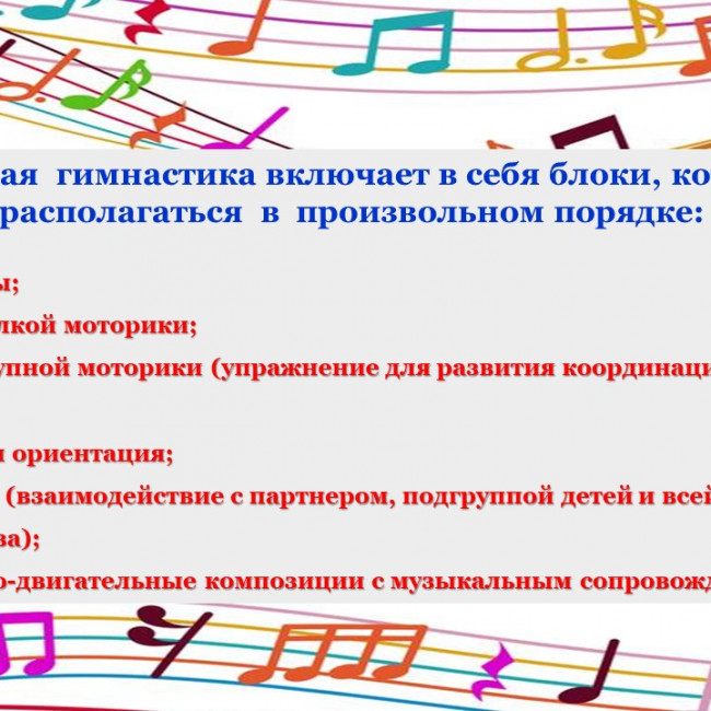 Моя педагогическая находка