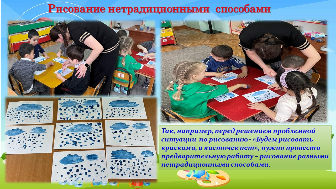 «Моя педагогическая находка»