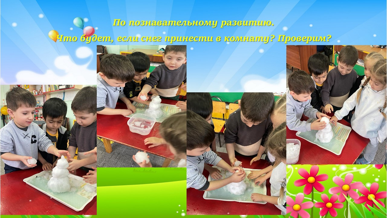 «Моя педагогическая находка»