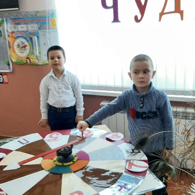 ПОЛЕ- ЧУДЕС