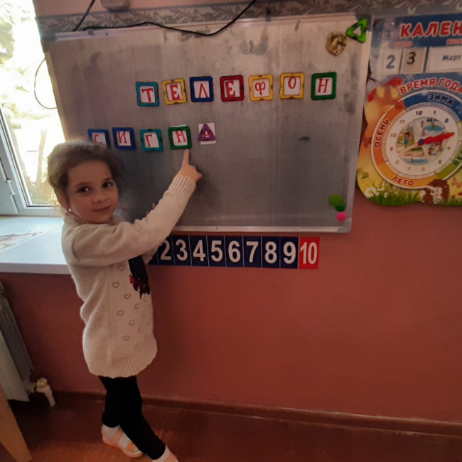 ПОЛЕ- ЧУДЕС