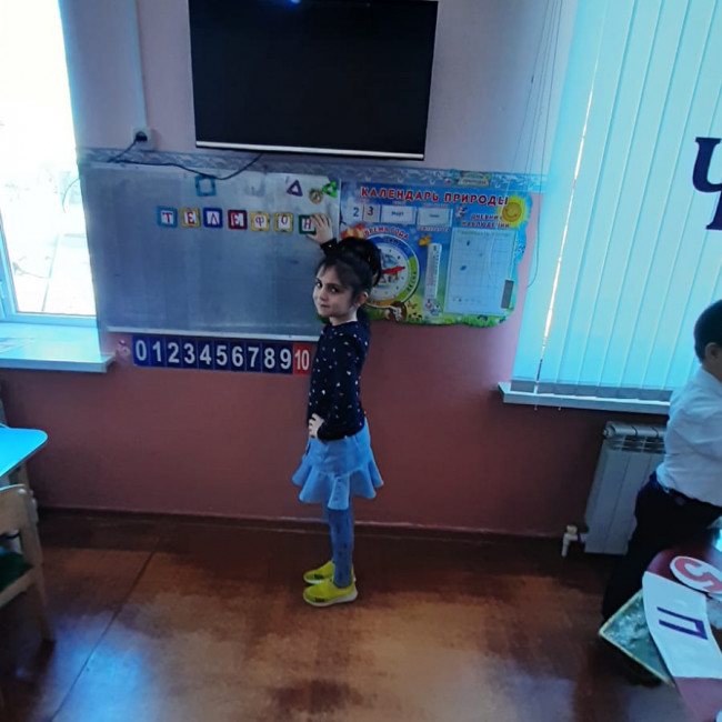 ПОЛЕ- ЧУДЕС