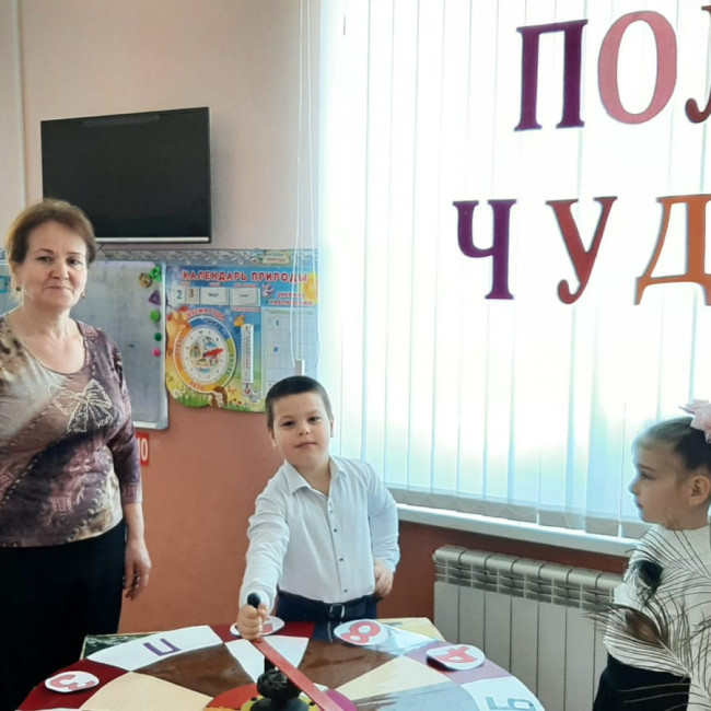 ПОЛЕ- ЧУДЕС