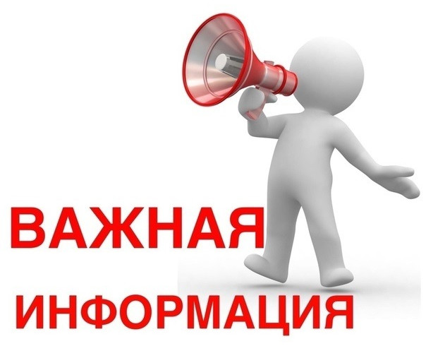 Меры профилактики