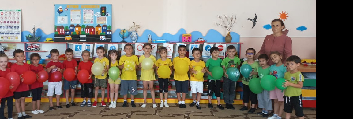 Праздник "Красный,желтый,зеленый с приглашением родителей"