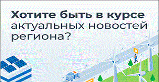 Центр управления регионом Центр управления регионом