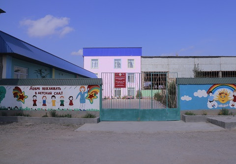 Добро пожаловать!