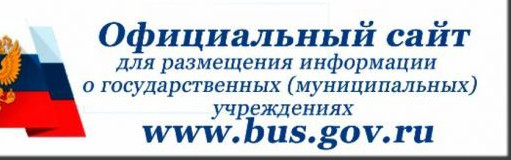 Официальный сайт для размещения отзыва о качестве предоставляемых услуг в ДОУ. Официальный сайт для размещения отзыва о качестве предоставляемых услуг в ДОУ.