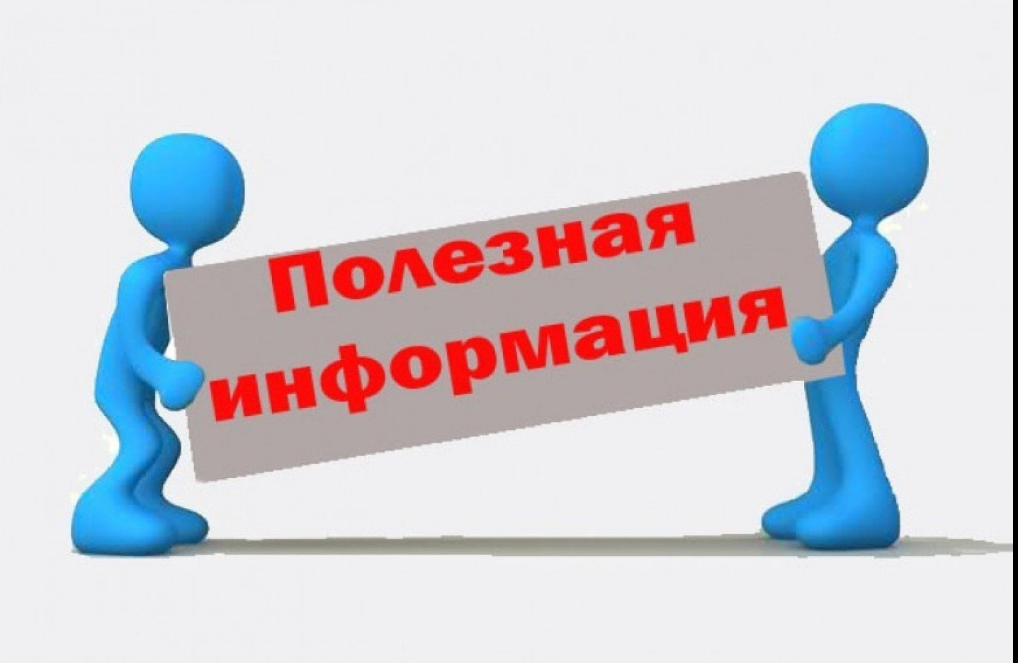 Информация ля граждан  о получении государственных и муниципальных услуг в электронной форме Информация ля граждан  о получении государственных и муниципальных услуг в электронной форме
