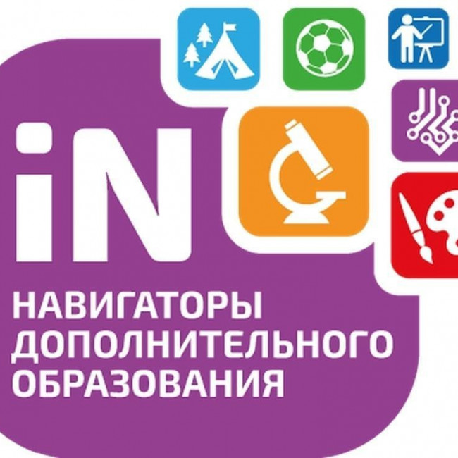 Навигатор ДО РД