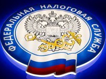 Управление ФНС по РД информирует