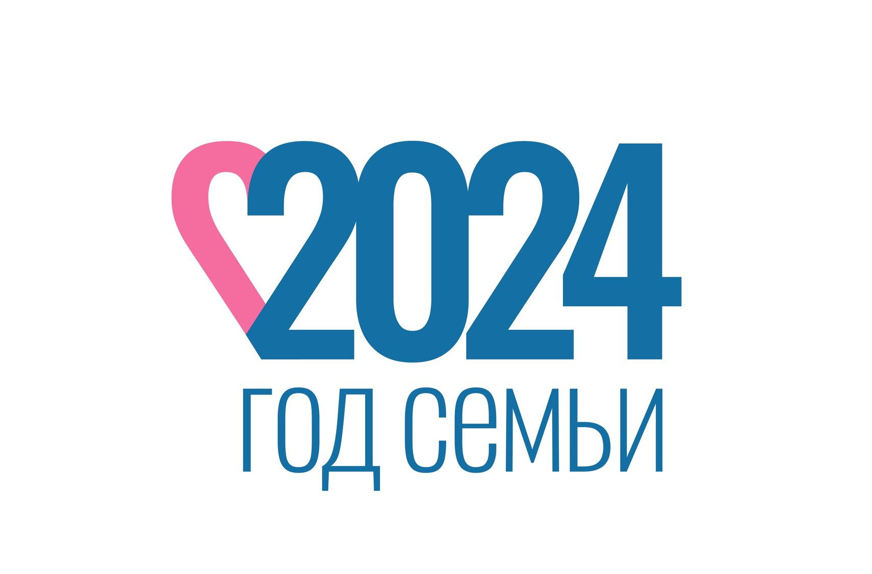 Год семьи - 2024 Год семьи - 2024