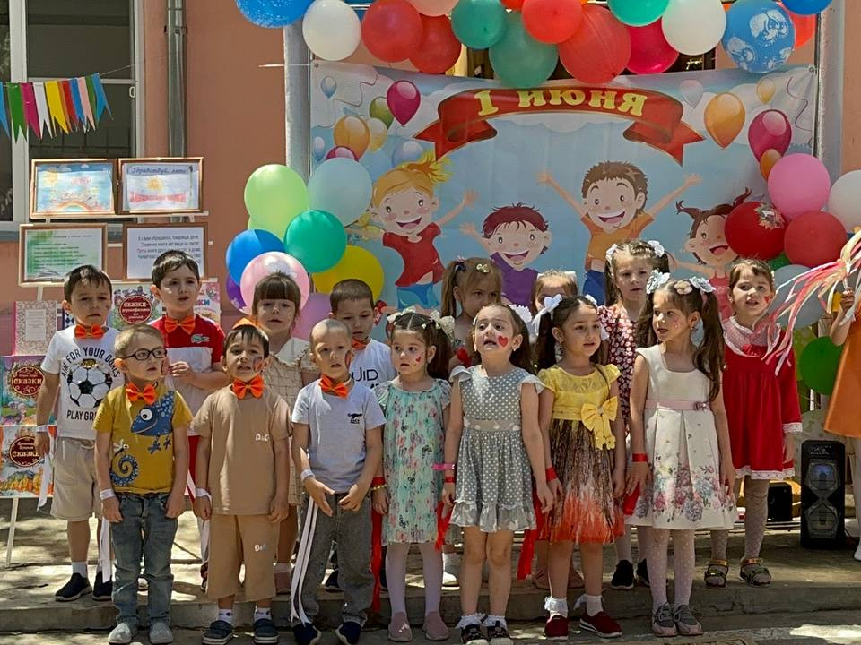 День защиты детей!