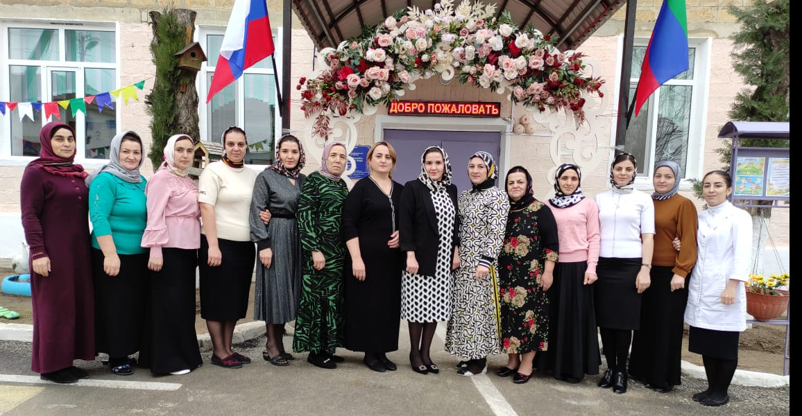 Педагогический коллектив