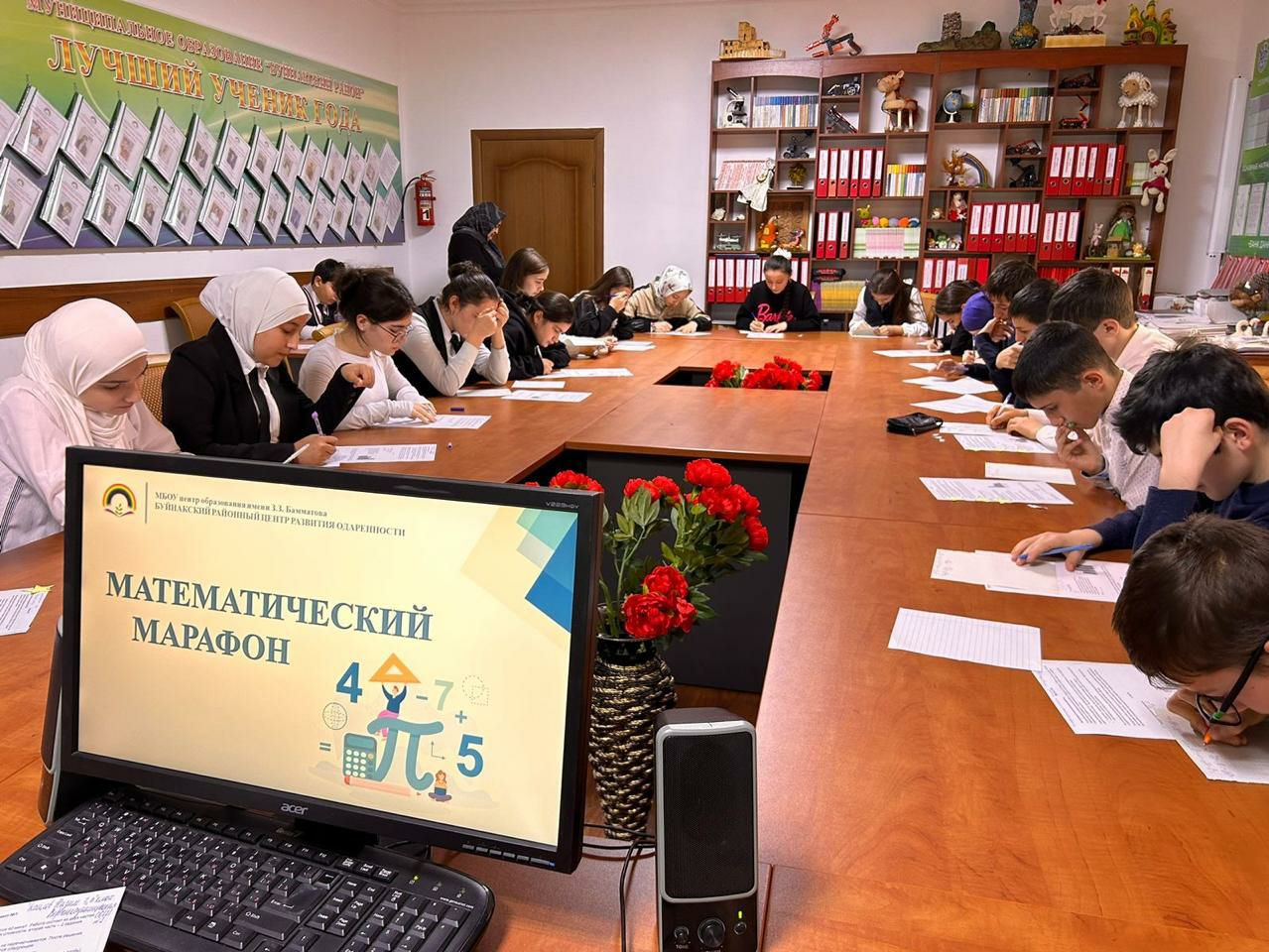 МБОУ ЦО «БРЦРО» МБОУ ЦО «БРЦРО»