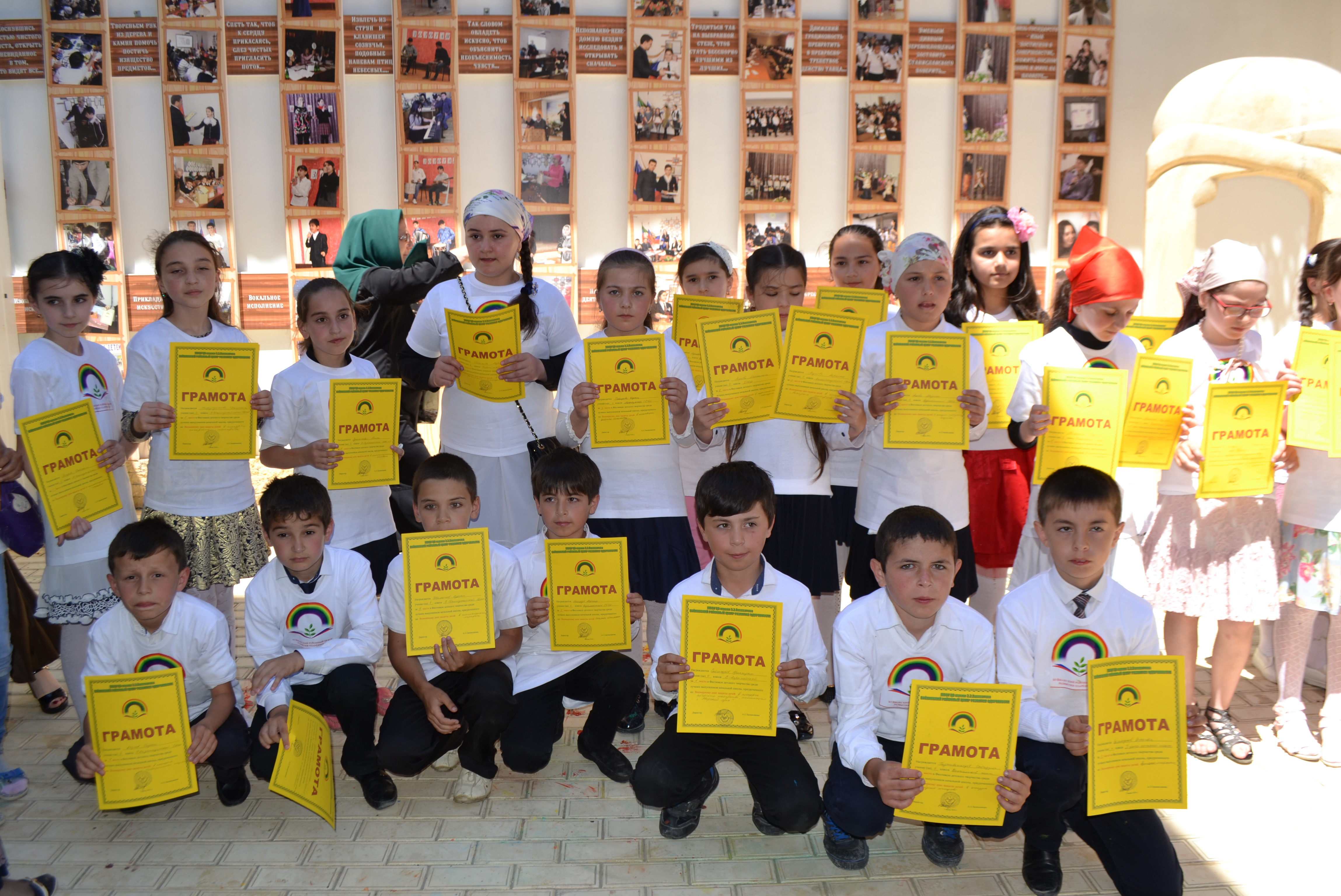 МБОУ ЦО «БРЦРО»