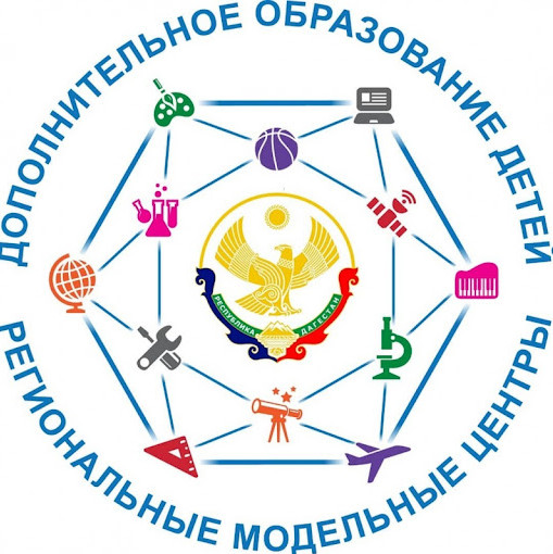 Навигатор дополнительного образования детей Республики Дагестан Навигатор дополнительного образования детей Республики Дагестан