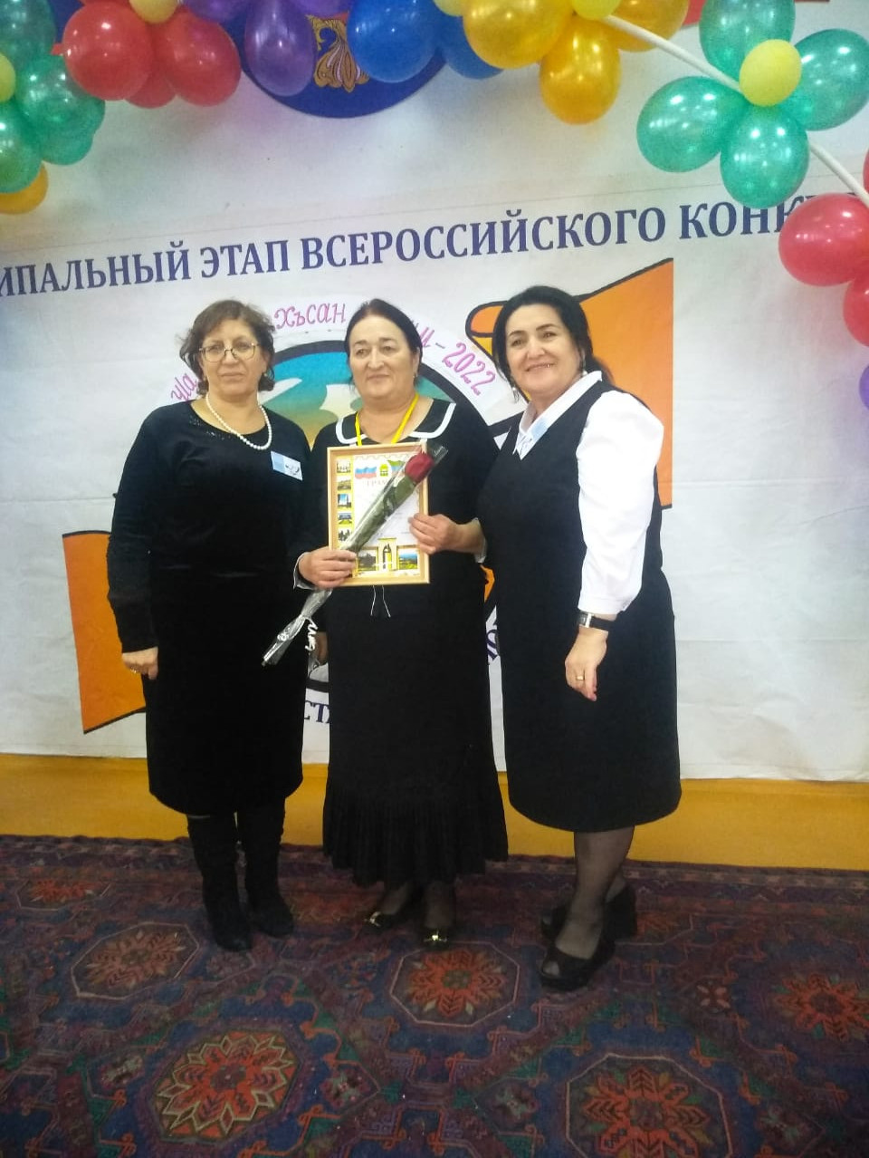 Самопрезентация Конкурс Учитель года Шидиева И.М. Самопрезентация Конкурс Учитель года Шидиева И.М.