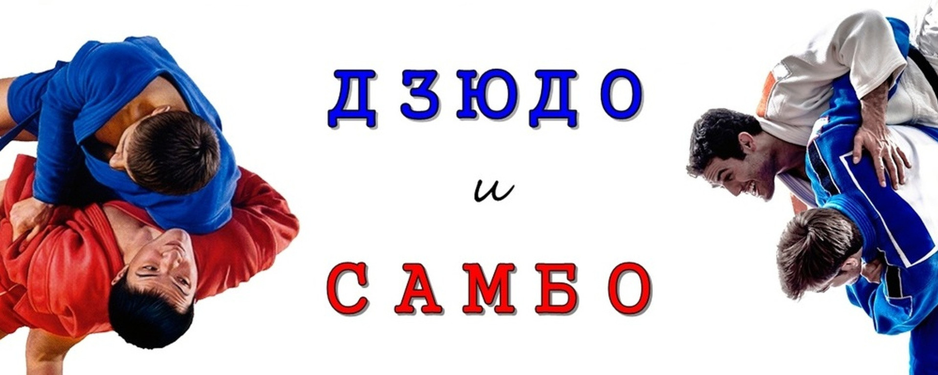 Добро пожаловать на наш сайт! Добро пожаловать на наш сайт!
