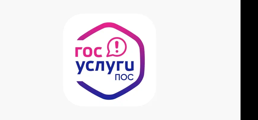 Платформа обратной связи Платформа обратной связи