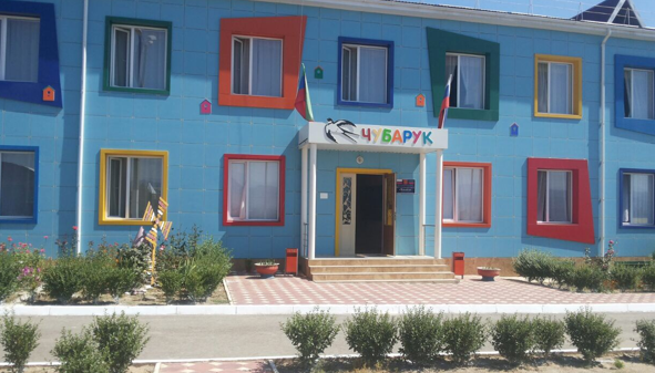 Муниципальное казенное дошкольное образовательное учреждение "Ашагасталказмаларский детский сад "