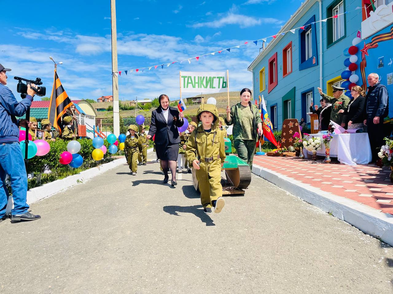 ДЕНЬ ПОБЕДЫ