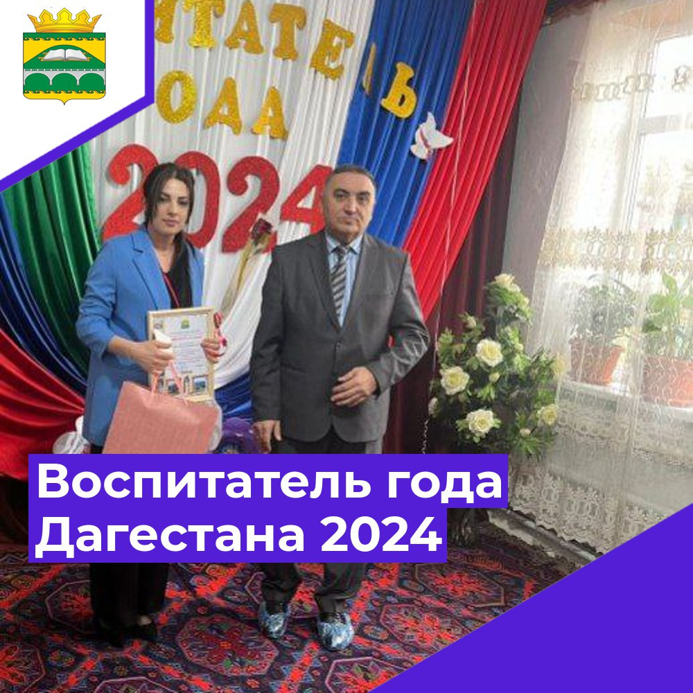 Муниципальный конкурс