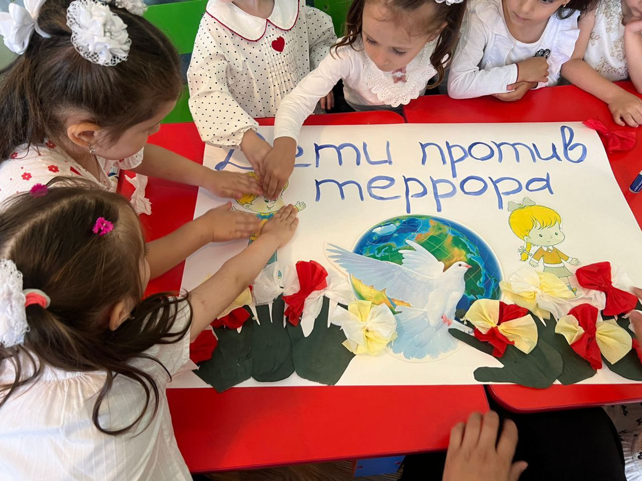 Мы против террора!