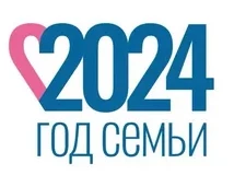 2024 ГОД СЕМЬИ 2024 ГОД СЕМЬИ