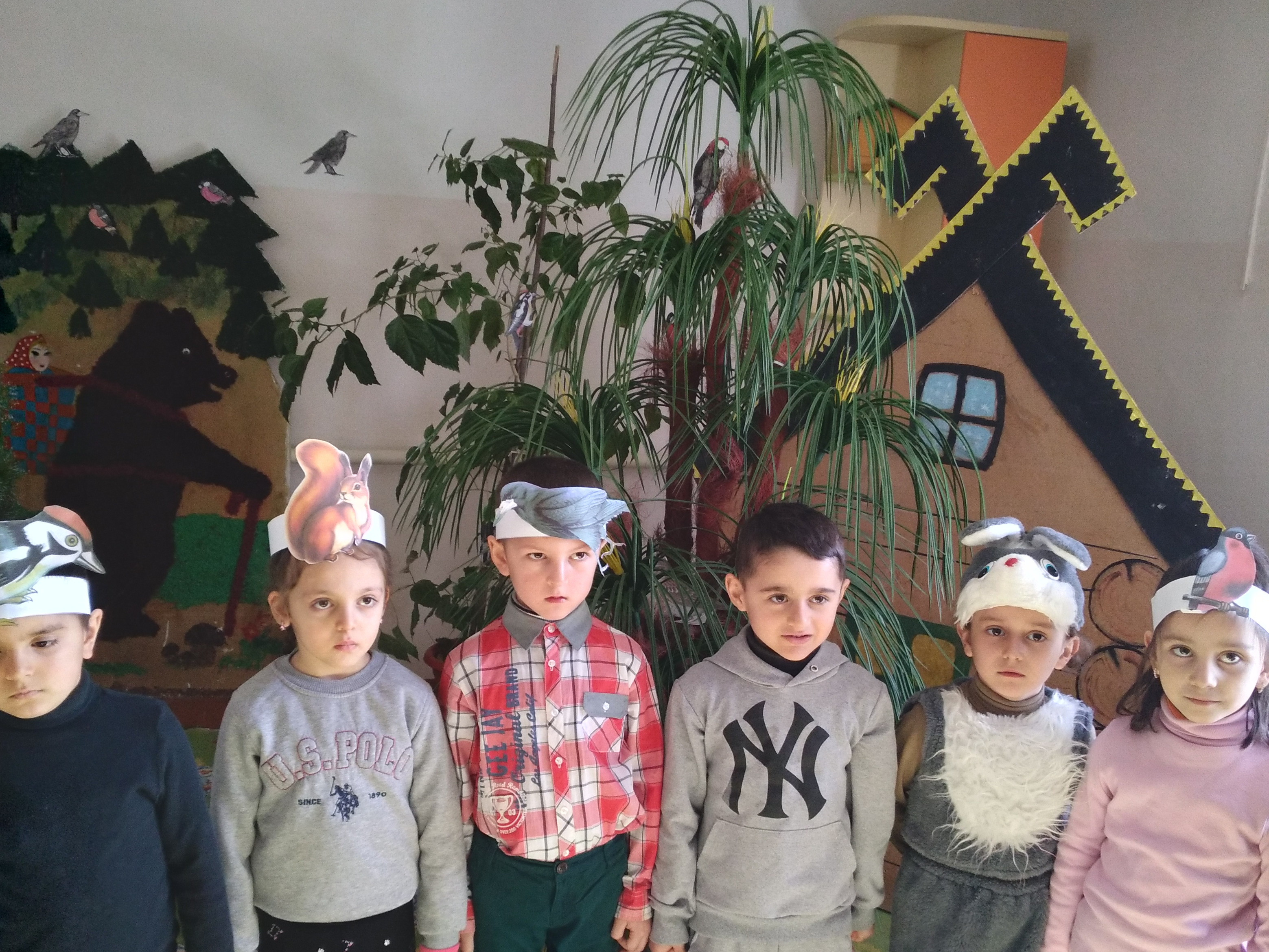 Наш дом - природа Наш дом - природа