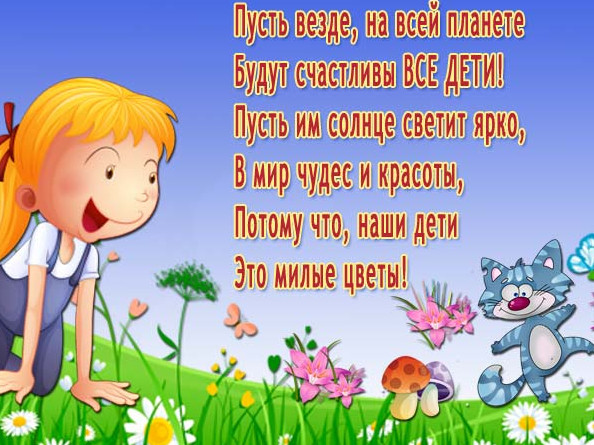 Практическое руководство "Воспитателю о воспитании" Практическое руководство "Воспитателю о воспитании"