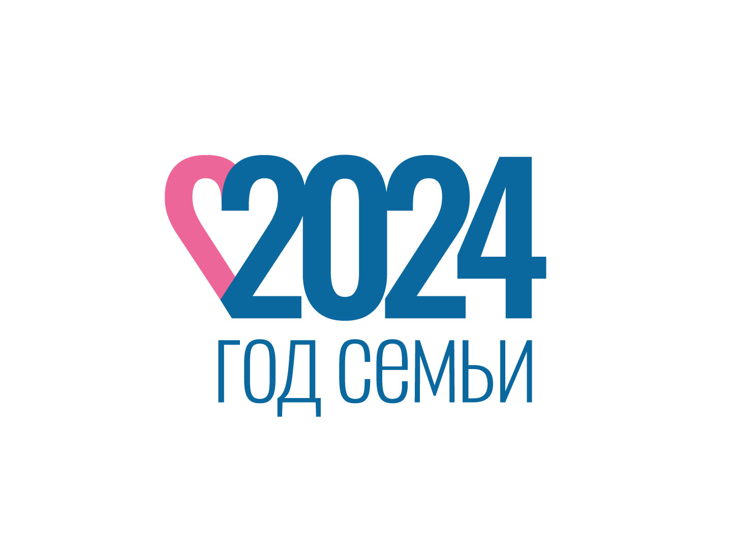 2024 год - Год семьи 2024 год - Год семьи