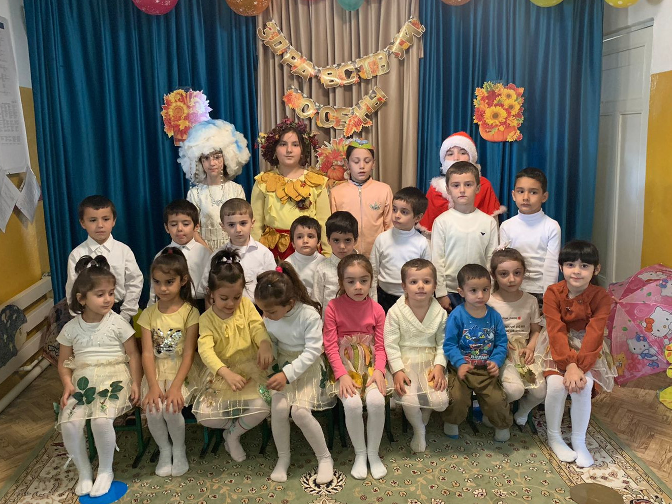 Вот и осень к нам пришла Вот и осень к нам пришла