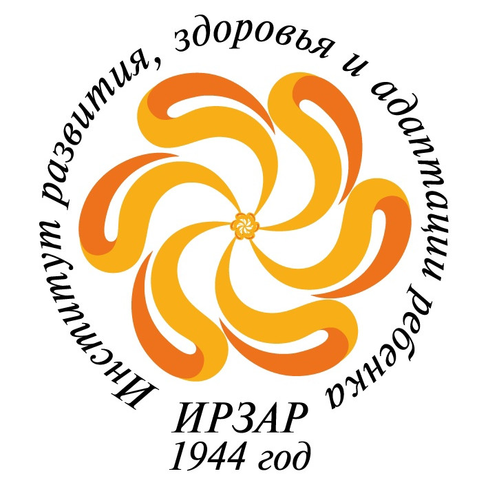Институт развития ребенка_ Институт развития ребенка_