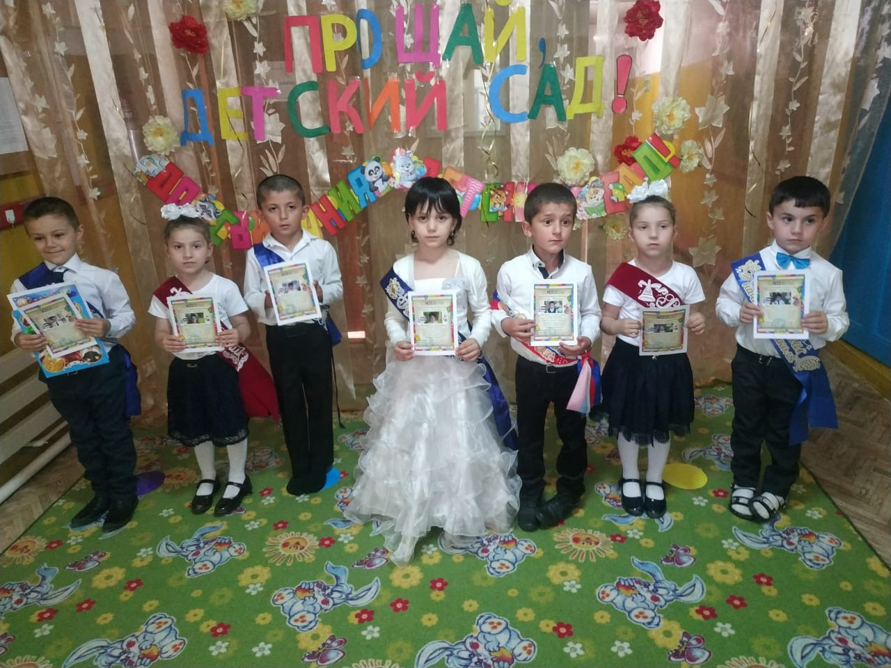 Прощание с детским садом Прощание с детским садом