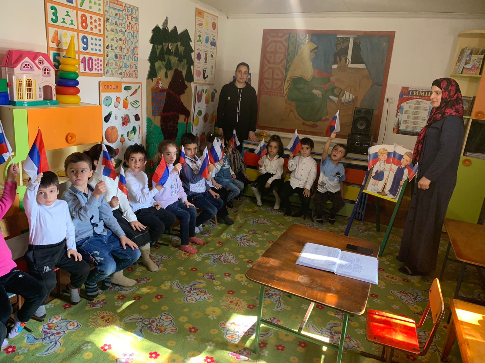 День народного единства День народного единства