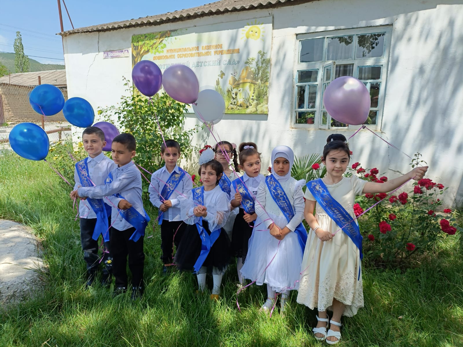 Выпуск 2024 Выпуск 2024