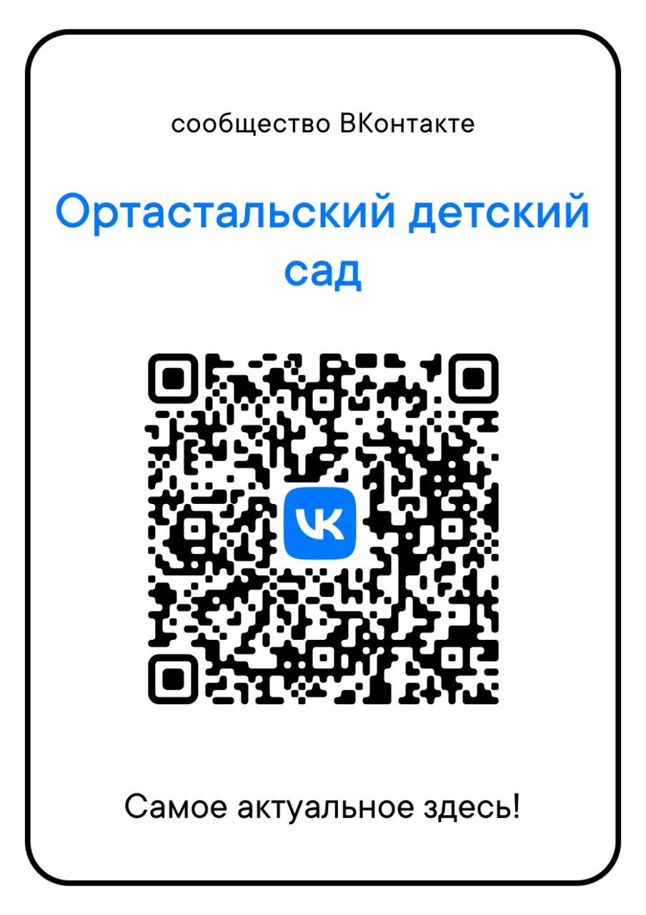 Ссылка на VK