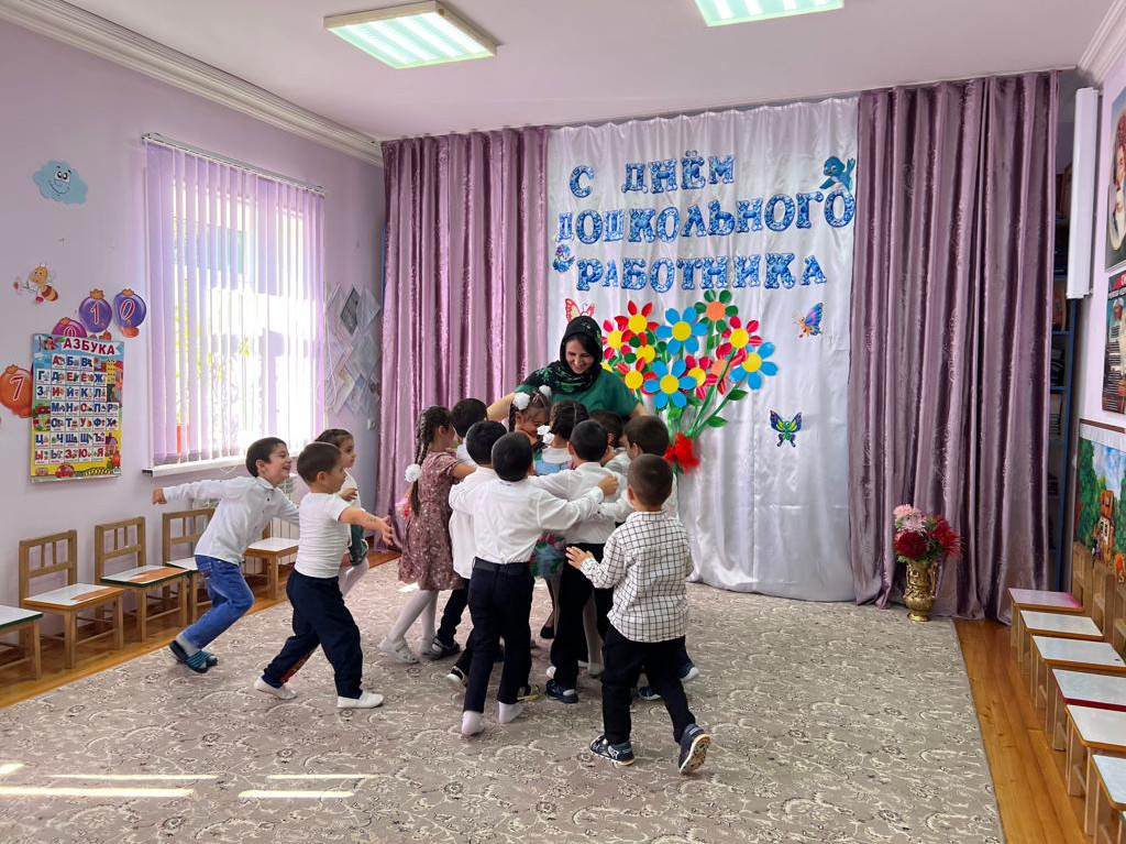 День дошкольного работника День дошкольного работника