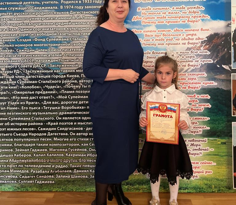 Конкурс маленьких чтецов, посвященный ко Дню лезгинского языка. Конкурс маленьких чтецов, посвященный ко Дню лезгинского языка.