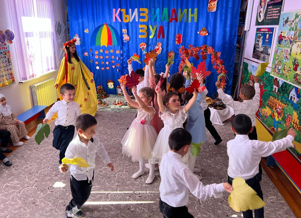 Золотая осень Золотая осень