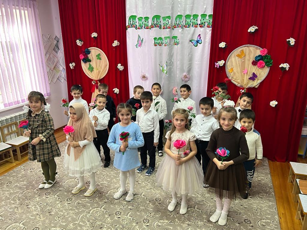 "День матери" "День матери"