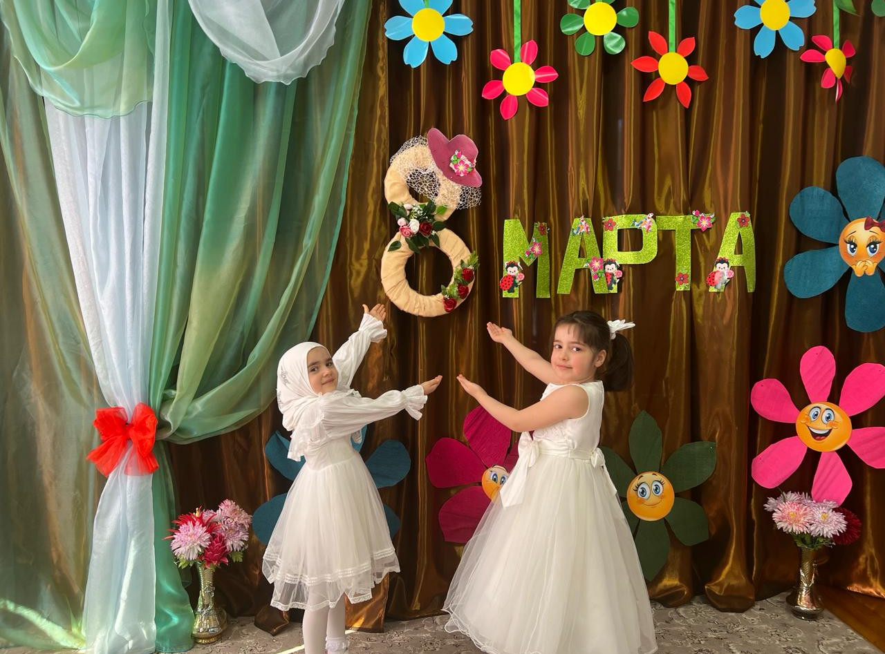 С Международным женским днем "8 марта" С Международным женским днем "8 марта"